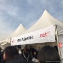 [수서2] 목요 피아노 (C) | [콘서트 후기] NCT 127 1st Tour ‘NEO CITY : SEOUL - The Origin’ (Day2)