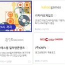 주식회사 연합 이미지