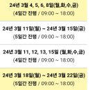 도봉-창동-도봉-5416 이미지