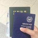 중구청 본관 | 서울 중구청 여권 온라인 재발급 수령 후기 (6일소요)