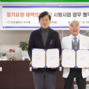 김성진한의원 이미지