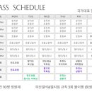 합기도·킥복싱·운정주짓수 이미지