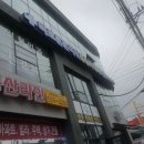 굿모닝마취통증의학과의원 이미지