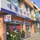 야로시장 이미지