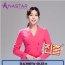 스타팍스(주)