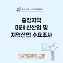 미래CNP 이미지