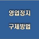 행정사 김무곤사무소 이미지