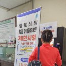 성산노인복지관 탁구장 | 제29회 노인의 날-성산노인복지관에서