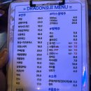 먹태와호프 티스토리
