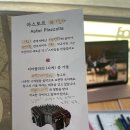 윤혜은피아노학원 이미지