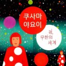 그림앤그림미술교습소