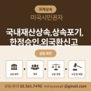 패스번역일반행정사사무소 이미지