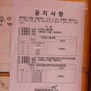 수안보시외버스정류장 이미지