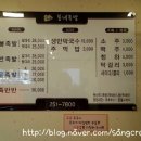 봄내족발 이미지