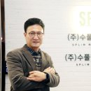 주)수풀림 이미지