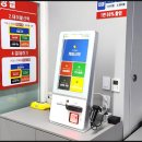 당구야 놀자 이미지