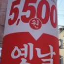 면목동-208 이미지