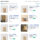 규장식 | 그랑핸드 사쉐 향추천 ( 수지살몬 / 규장 / 마린오퀴드 사용후기 )