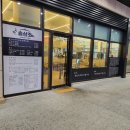 솥삼조 - 시흥시 | 솥삼조