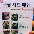 홍반장순대전문점 | [소셜/쿠팡][마포역/용강동/순대] 신의주 찹쌀순대 전문점 "홍반장"