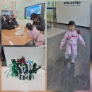 탄소발자국과 지구의 미래 | 기후위기의 미래를 체험할 수 있는 김해탄소중립체험관 후기