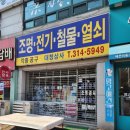 대청상사