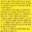 현대컴퓨터크리닝 | 우리는 서포터가 있기에 빛난다 (미친부동산 솔직리뷰)
