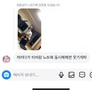 정동축산 이미지