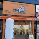 김밥정미소 나주혁신점