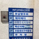 주식회사 흥화 | [안양남자머리/호계동미용실] 직모 탈출! 디바인맨즈헤어 다운펌&amp;컷트 찐후기