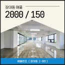 드림월드공인중개사사무소 이미지