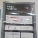 별내점 기아오토큐 이미지