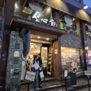홍커피 - 세종특별자치시 섭골길 31 | [오늘의 간식] 성심당 본점/빵 종류 가격 아몬드크로와상 미스터홍 솔직 후기