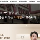 서라벌동물병원 이미지