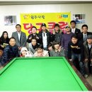 티파니당구장 이미지