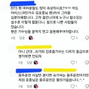 서로 선 긋는 방탄팬과 김호중팬 이미지