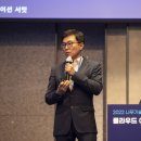 나무이노베이션 이미지