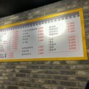 김해본가뒷고기온양 이미지