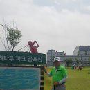 해나루 파크골프장 이미지