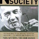 피터드러커소사이어티 - 고성군 아야진남길 32 | 피터드러커소사이어티