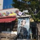 용아로379번길 이미지