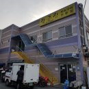 청주장군집 이미지