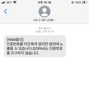 고팍스 회원가입하는데 이거뭐야? 이미지