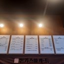 돈카츠마켙 정발산점 이미지