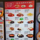 성서 홈플러스 문센 수업 후 든든한 한 끼, '도쿄짬뽕' 솔직 후기