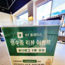 [구미/진평]데이트하기 좋은 구미 감성 술집 부라더연어집