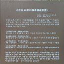 만경대 암각서 이미지