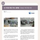 상상디앤피