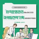 채움마케팅