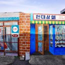 파주 연풍길 이미지